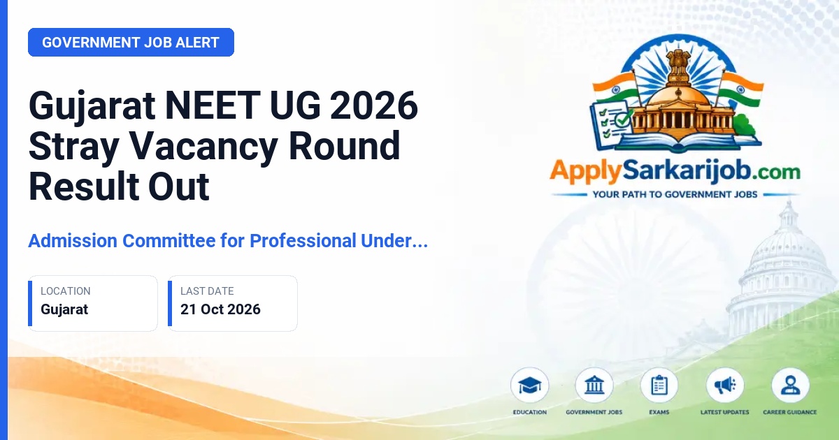 Admission Committee for Professional Undergraduate Medical Educational Courses (ACPUGMEC) - NEET UG Stray Vacancy Round Counselling Official Notification Poster & Schedule