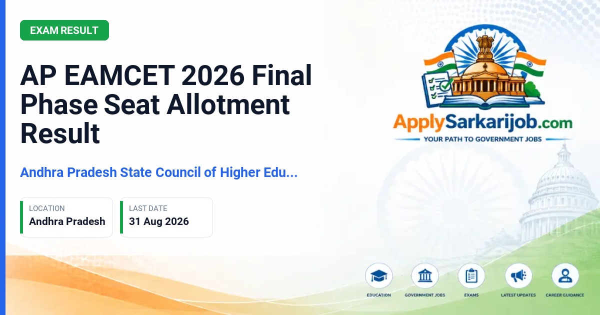 Andhra Pradesh State Council of Higher Education (APSCHE) - AP EAMCET 2026 Admissions Official Notification Poster & Schedule