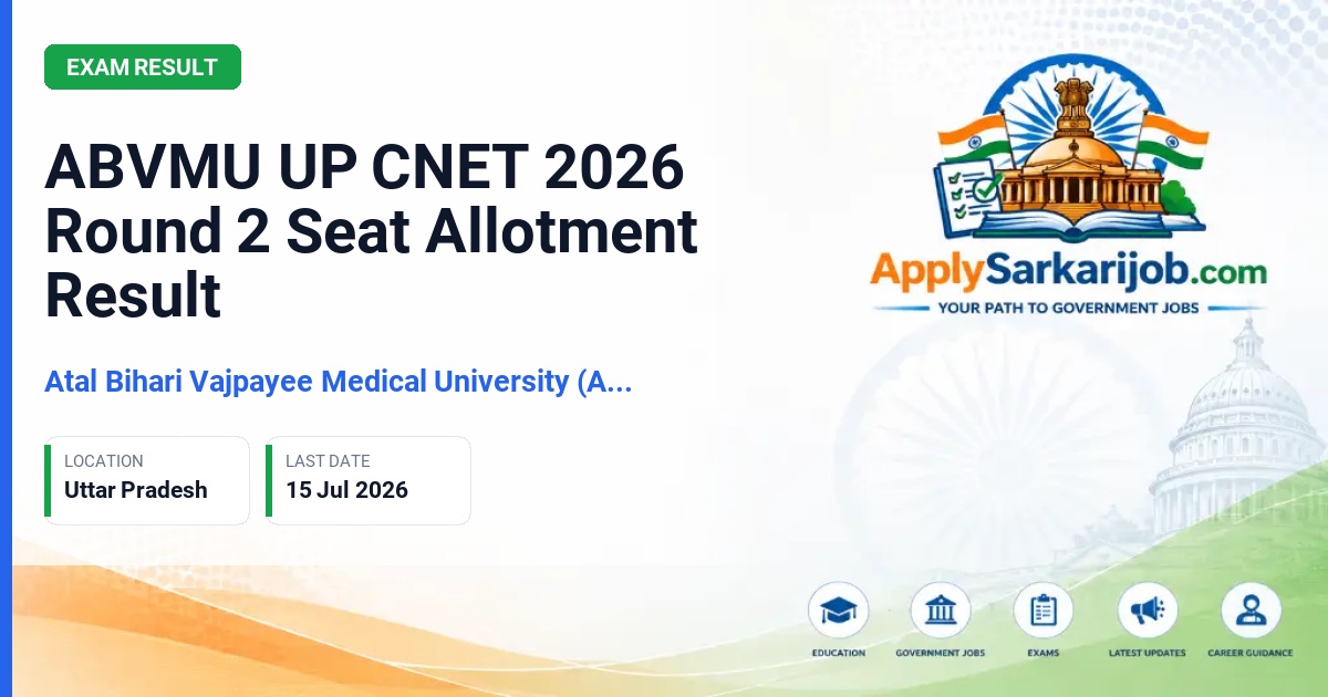 Atal Bihari Vajpayee Medical University (ABVMU), Uttar Pradesh - BSc/MSc Nursing Admission Official Notification Poster & Schedule