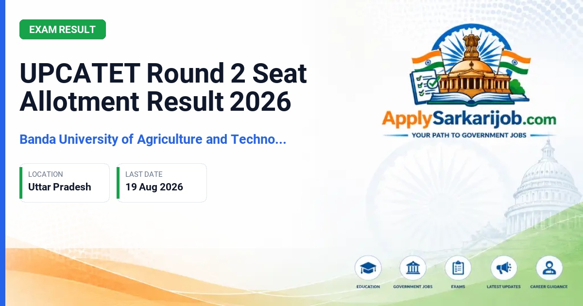 UPCATET Board - UPCATET Round 2 Seat Allotment Result 2026 Official Notification Poster & Schedule