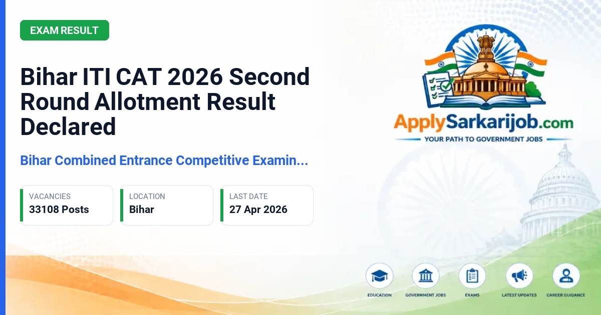 Bihar Combined Entrance Competitive Examination Board (BCECEB) - ITI Admission Official Notification Poster & Schedule