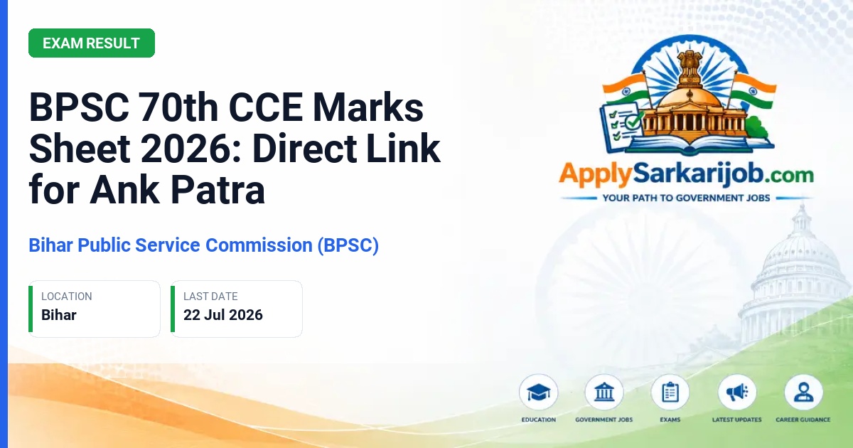 Bihar Public Service Commission (BPSC) - 70th CCE Official Notification Poster & Schedule