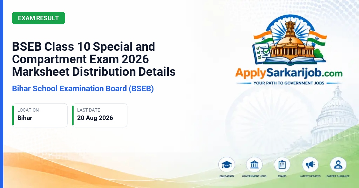Bihar School Examination Board (BSEB), Patna - BSEB Class 10 Special and Compartment Exam 2026 Marksheet Distribution Details Official Notification Poster & Schedule