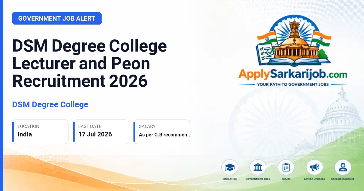 Anchaliika Higher Secondary School Pragyanvihar Dhenkanal - Lecturer and Peon Official Notification Poster & Schedule