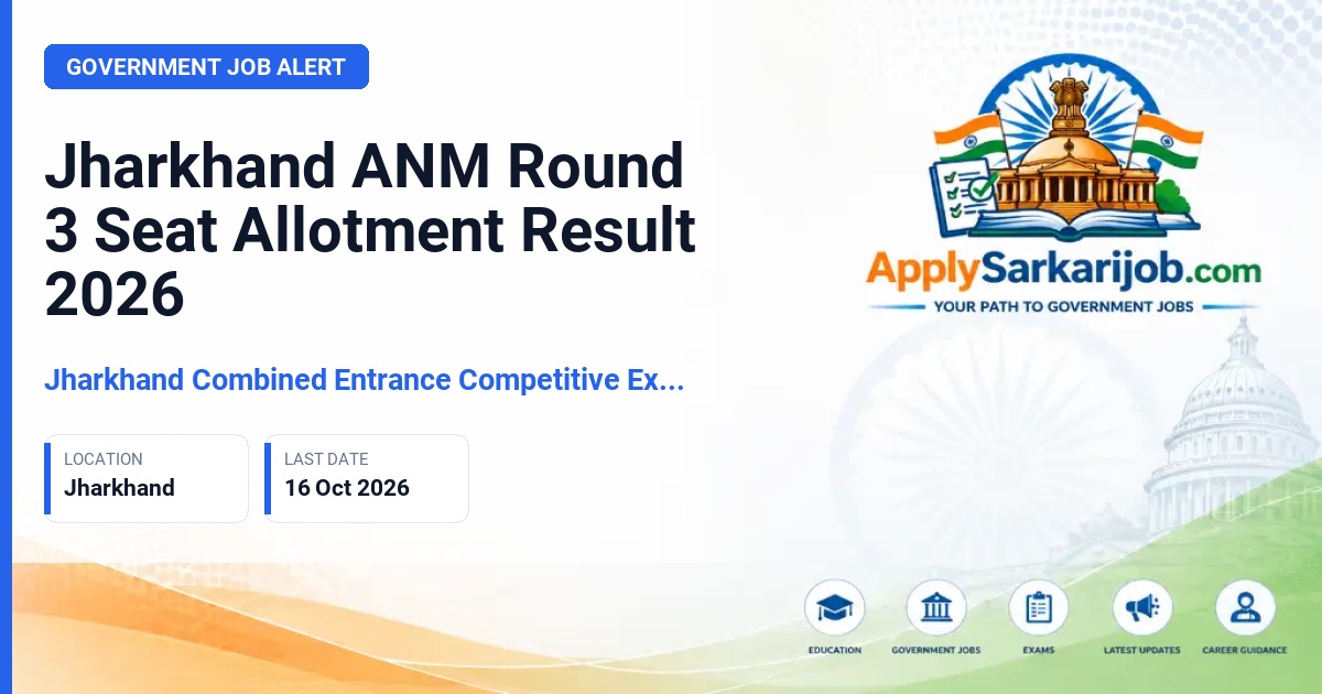 Jharkhand Combined Entrance Competitive Examination Board (JCECEB) - Auxiliary Nurse Midwife (ANM) Official Notification Poster & Schedule