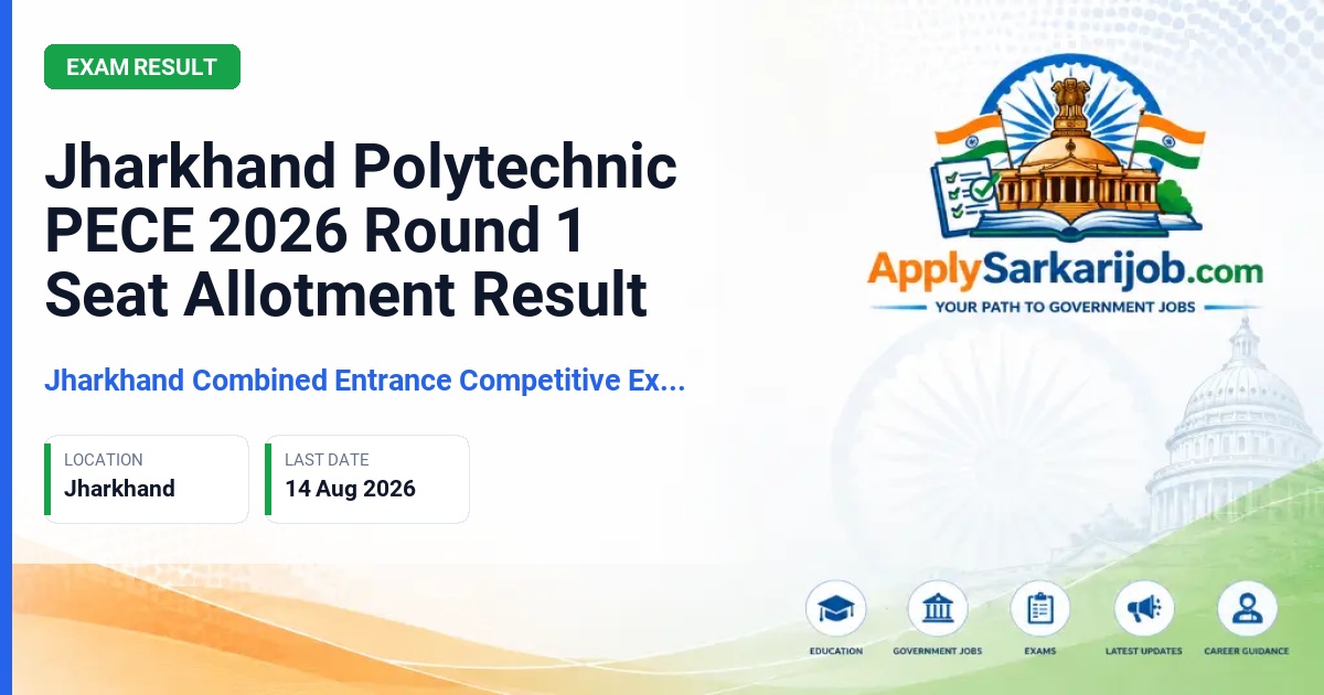 Jharkhand Combined Entrance Competitive Examination Board (JCECEB) - Diploma (Polytechnic) Admission 2026 Official Notification Poster & Schedule