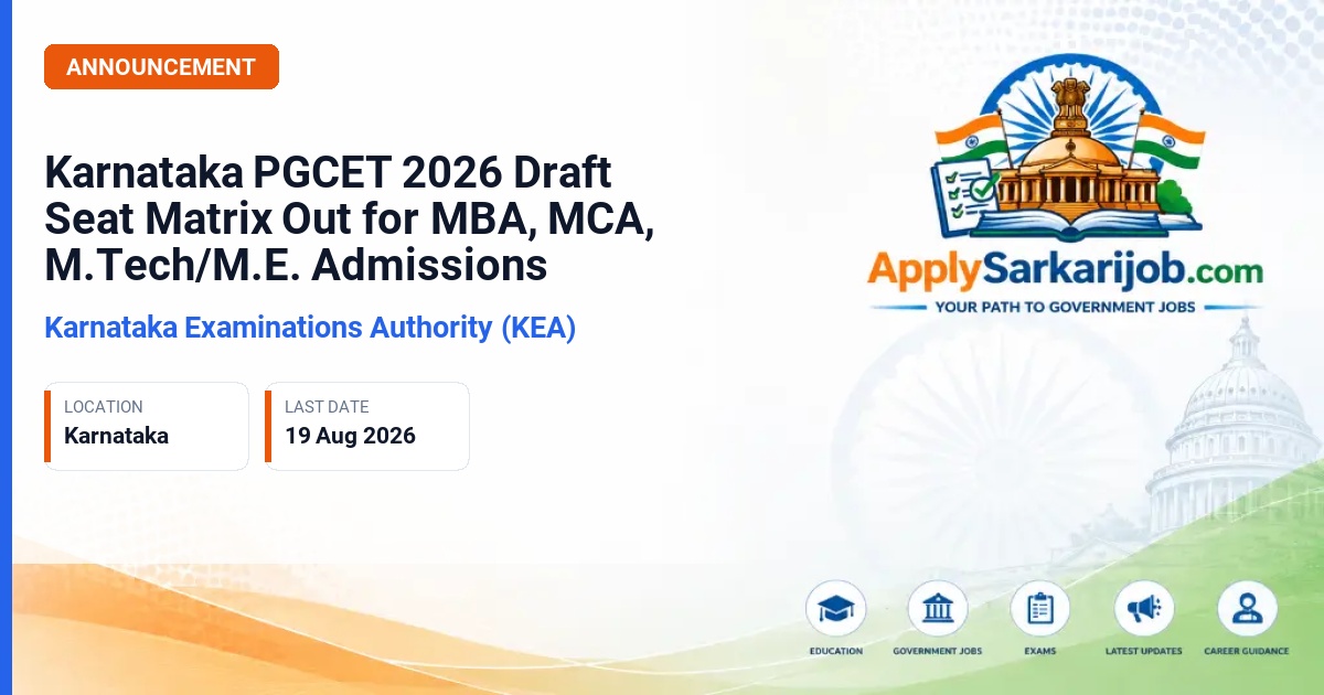 Draft Preview Karnataka PGCET 2026 Draft Seat Matrix Out - Check MBA, MCA