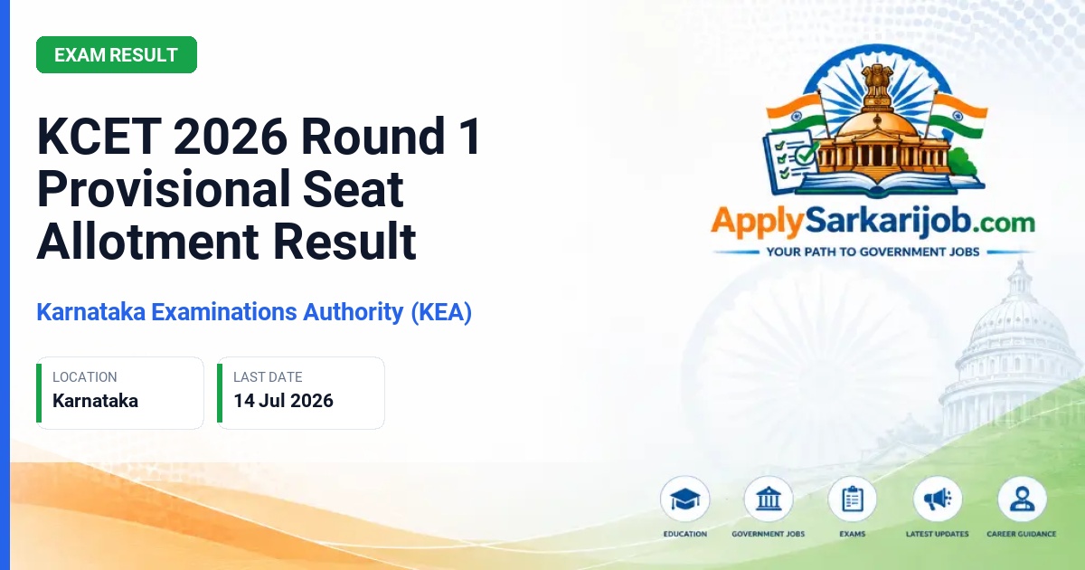 Karnataka Examination Authority (KEA) - KCET 2026 Round 1 Provisional Seat Allotment Result Official Notification Poster & Schedule