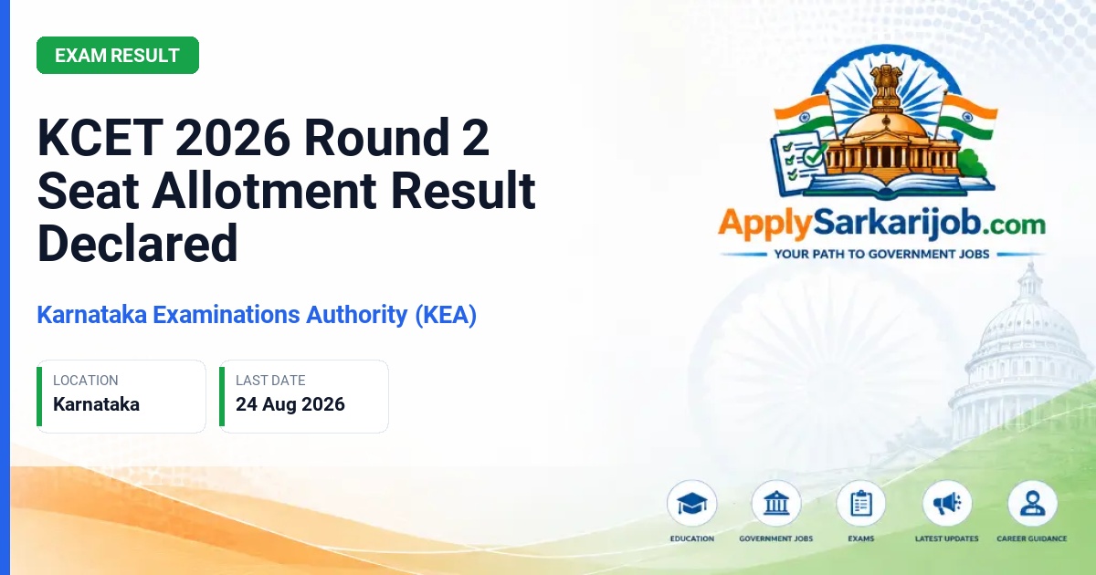 Karnataka Examination Authority (KEA) - KCET 2026 Round 2 Seat Allotment Result Declared Official Notification Poster & Schedule