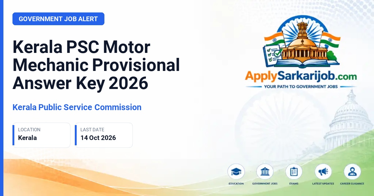 Kerala Public Service Commission - Motor Mechanic Official Notification Poster & Schedule