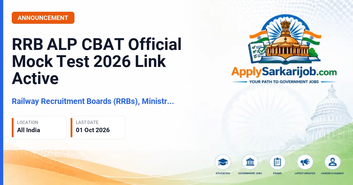 Railway Recruitment Boards (RRBs), Ministry of Railways - Assistant Loco Pilot (ALP) CBAT Official Notification Poster & Schedule