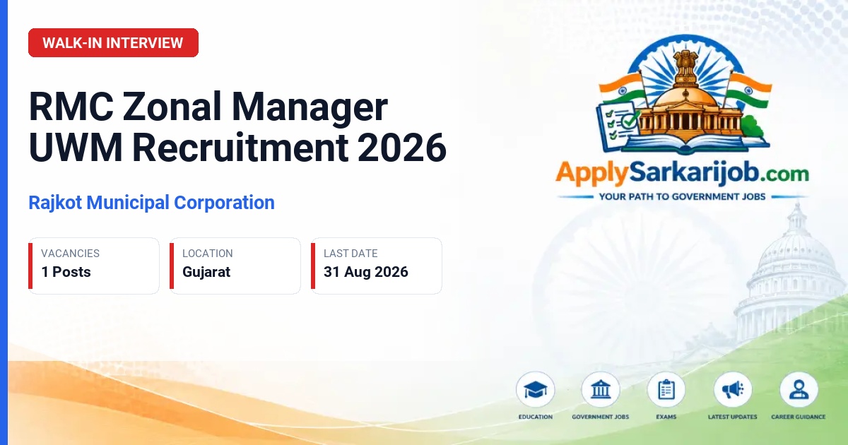 Rajkot Municipal Corporation - Zonal Manager-UWM Official Notification Poster & Schedule
