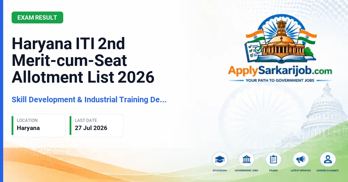Skill Development & Industrial Training Department, Haryana - ITI Admission 2026 Official Notification Poster & Schedule