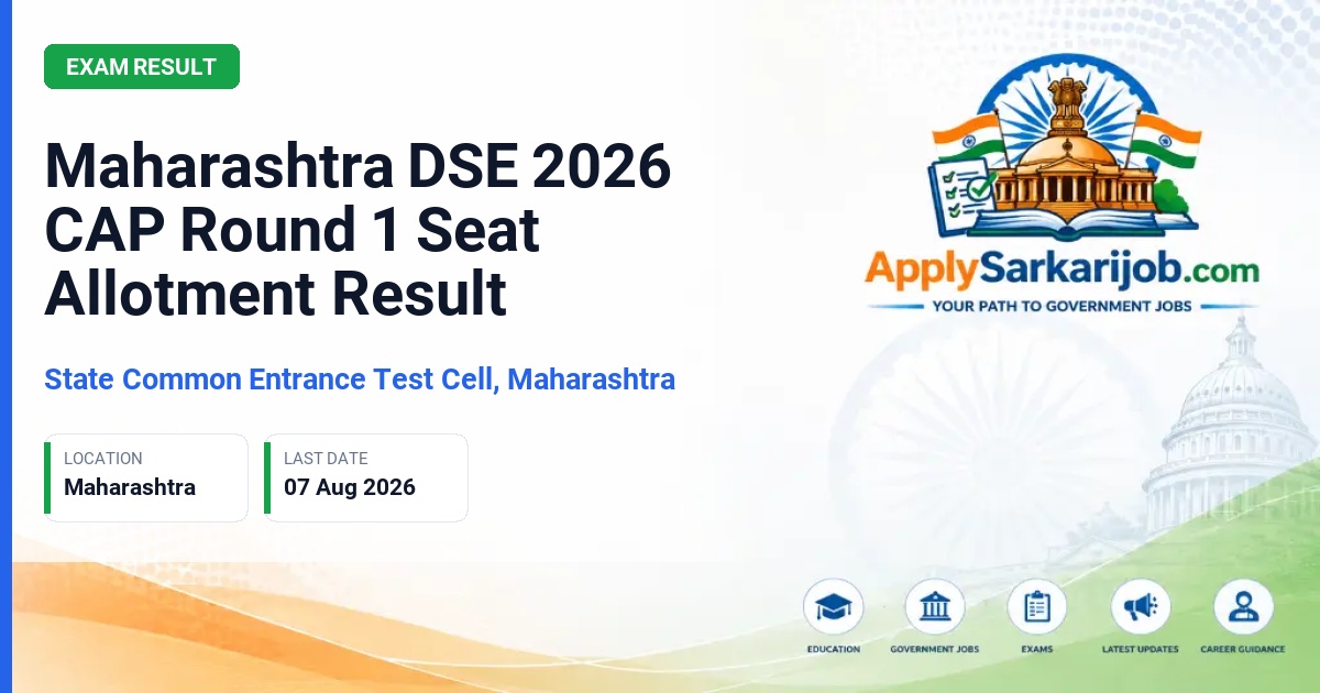 State Common Entrance Test Cell, Maharashtra (CET Cell Maharashtra) - Direct Second Year Engineering (DSE) Admission Official Notification Poster & Schedule
