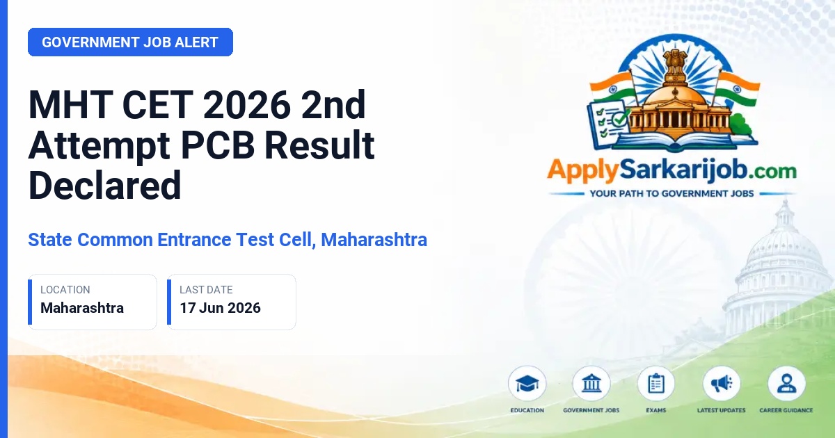 State Common Entrance Test Cell, Maharashtra (CET Cell Maharashtra) - MHT CET 2026 2nd Attempt PCB Result Declared Official Notification Poster & Schedule