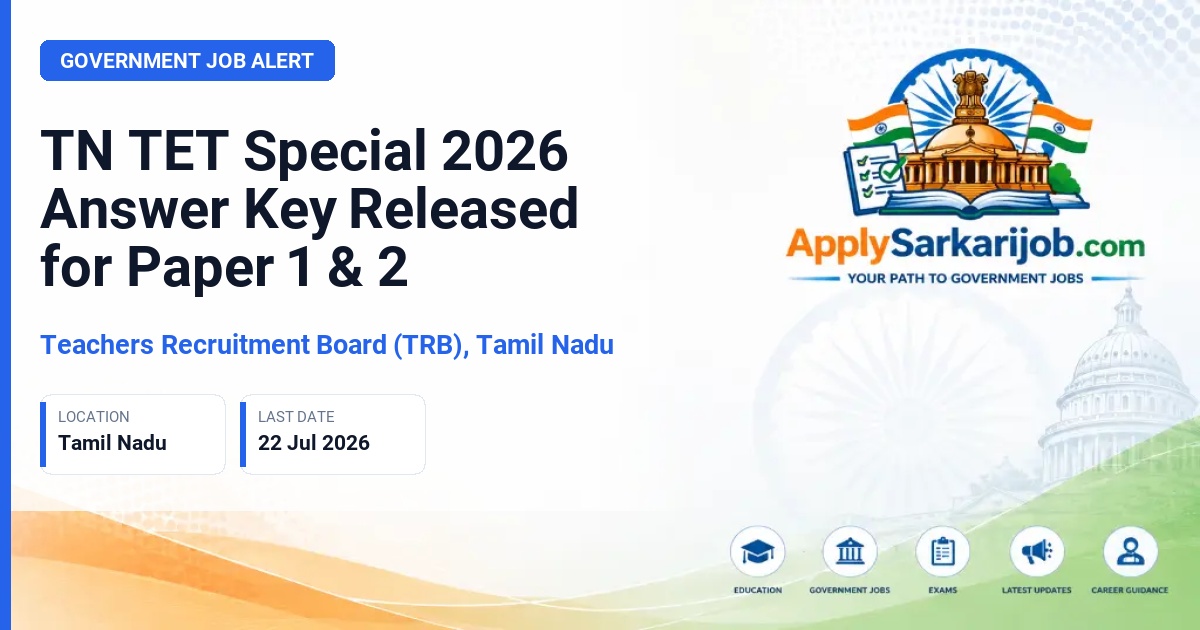Teachers Recruitment Board, Tamil Nadu - Special Teacher Eligibility Test (TET) 2026 Official Notification Poster & Schedule
