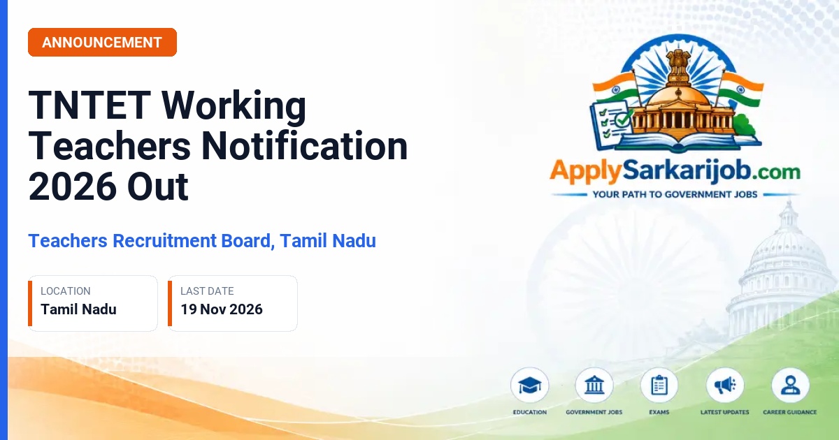 Teachers Recruitment Board, Tamil Nadu - Tamil Nadu Teacher Eligibility Test for Working Teachers Official Notification Poster & Schedule